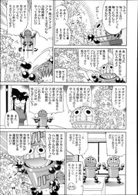 COMIC Megastore Alpha 2013-11