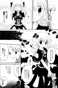 COMIC Potpourri Club 2005-08