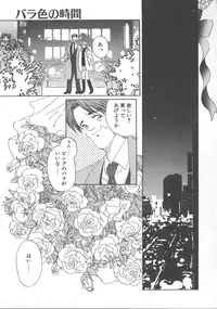 [Koishikawa Kei] WATER'S EDGE