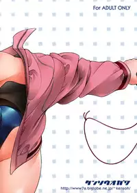 (COMIC1☆2) [Kensoh Ogawa (Fukudahda)] Kyonyuu Limited | Oppai Limited (Hatsukoi Limited)