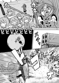 (C84) [Konnyaku Nabe (magifuro Konnyaku)] Koga Ryona Vol. 2 (Touhou Project)