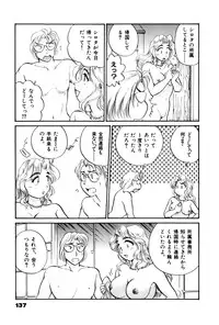 [Hotta Kei] OL Ways 3