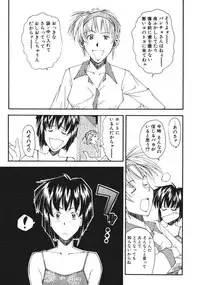 [Ryoumoto Hatsumi] Pilgrim Memory