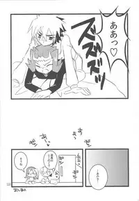 Akuma to Same no Himitsu no Kiroku