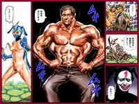 [Hakata Ramen] Kekko Okamen wa Dare Deshou? (Kekko Kamen)