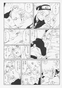 (SC29) [PETS (rin, kuro, may)] Nisemono (Naruto)