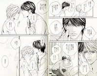 B-BOY Phoenix 08 Hetarīman Tokushū