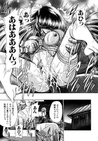 [Horikawa Gorou] Kakimawasareru Shoujo