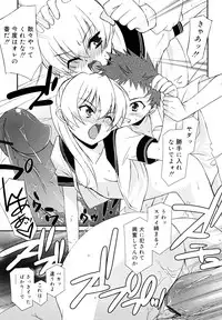 [Mizuki Eimu] Lipstick