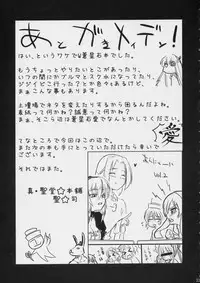 (C72) [Shin Seidou Honpo (Hijiri Tsukasa)] Ao to Ao (Rozen Maiden)