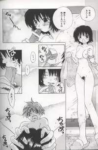 [Amanatsu Makoto] EVERYTHING