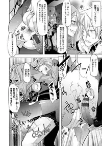 [ShindoL] The Pink Album [Digital]