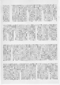 [Dirty Matsumoto] Onna Kyoushi Chika Choukyou