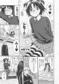 [Ozawada Kengo] Lovely Kneesocks