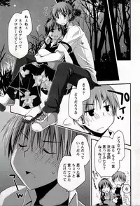 [Ponkotsu Works] Colorful Harvest