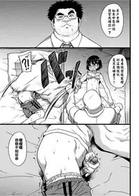 Ero Pippi | 慾情♡青春