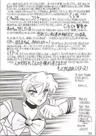 (C47) [Ayashige Dan (Various)] Majokko Knight 2 (Magic Knight Rayearth)