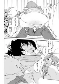 Action Pizazz DX 2019-05