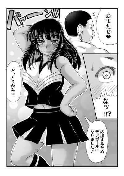 Hitozuma Izumi wa Oshi ni Yowai