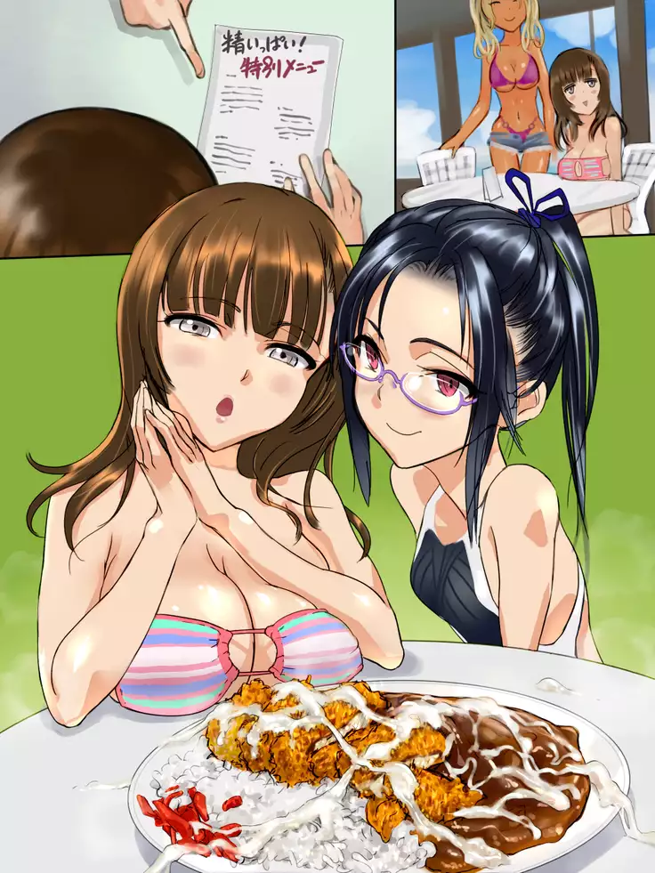 Umi no Ie de ShokuSe. | 日本少女海邊好吃精