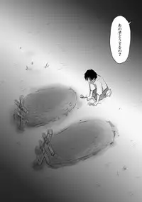 [Yamaguchi Nao] Igyou no Majo