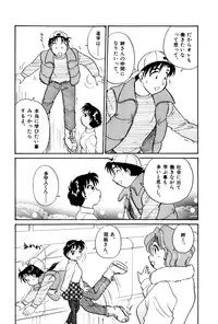 [Hotta Kei] OL Ways 3