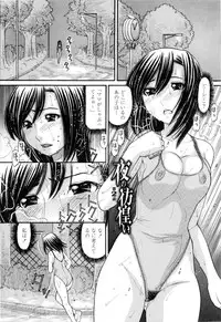 [Tanaka-Ex] Ubu Bae - Virgin Hair