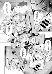 COMIC ExE 14 [Digital]