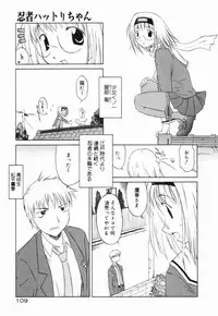 [Yamamoto Kumoi] Marble Cake