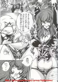 [Off Side (Baron.M)] Fujiko (Lupin III)
