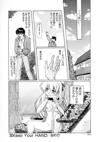 [Izumo Kuutarou] Hajirai | HAZIRAI