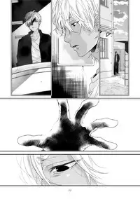 [Ogeretsu Tanaka] Neon Sign Amber