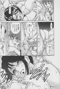 [Umetani Kenji] Tama² Fortune