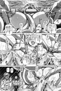 COMIC MILF 2016-12 Vol. 33