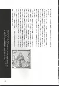 [Oga Tomoyoshi] Chijo Hentai Club