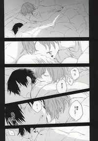 (SUPER24) [A-ieba Coyuu (Uni)] Usotsuki to Ookami no Shuumatsu (Yowamushi Pedal)