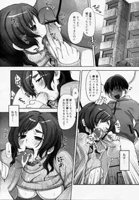 COMIC Nyan2 Club Gold Vol.1