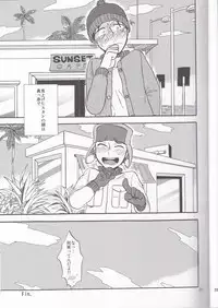 (DUDE_DUDE_DUDE!) [Do Do (Andou)] Heartbreak Wonderland (South Park)