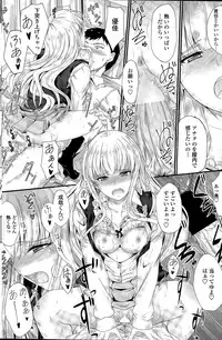 COMIC Penguin Club 2015-04