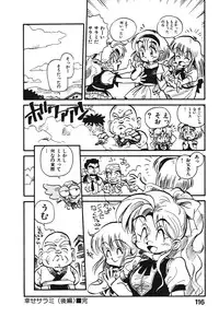 [Souma Tatsuya] Soreike!! Chanpon PART 1