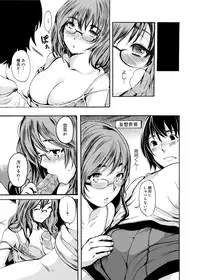 [Shimon Ryuushirou] Gakuman! Daigaku Manken Graffiti [Digital]