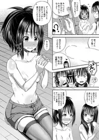 COMIC AUN 2017-09 [Digital]