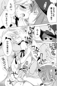 COMIC Potpourri Club 2012-12