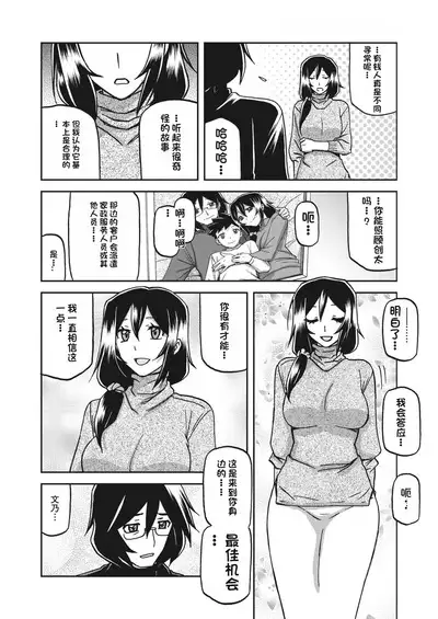 水鏡のマグノリア