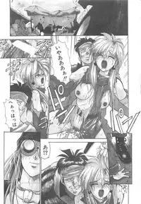 [Kunugi Shunichi] HELL★POP