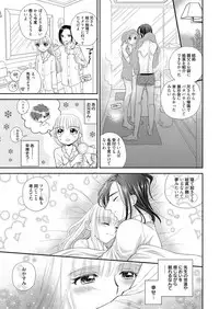 Web Manga Bangaichi Vol. 14