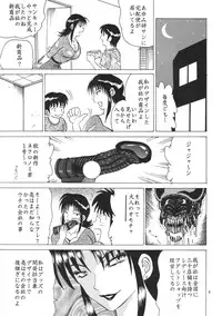 (C67) [NEU (Kurausu Noi)] Cocktail Time Vol. 17