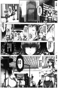 [Oobayashi Mori] Kotoko wa Isshou Yokkyuu Fuman [Chinese]