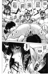 [keso] Paradise Gakuin - Yarisugi Seikatsu Shidou [Chinese]