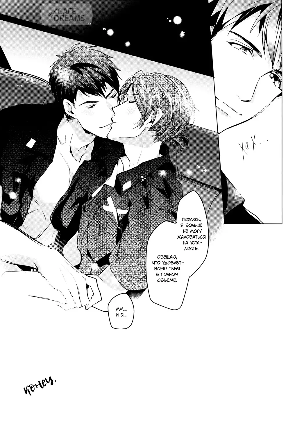 Tadaima Zangyou Chuu | Overtime